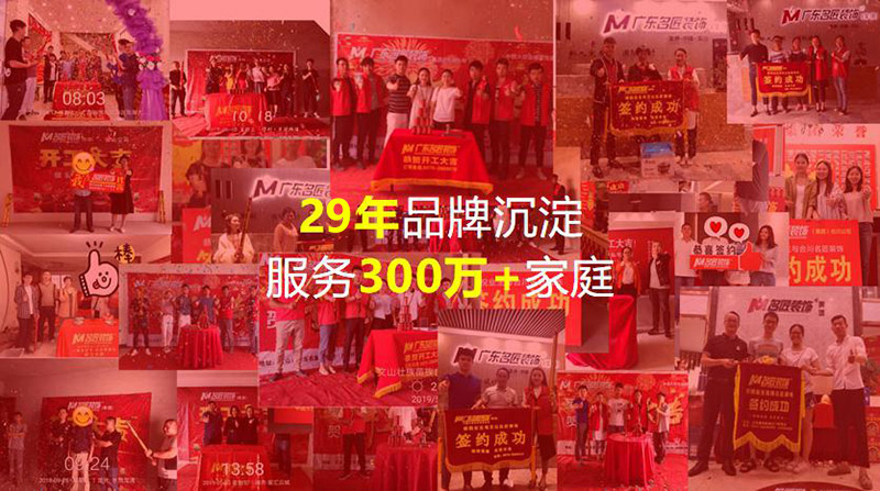 梅州怎样才能装修省钱？选择好的装修公司是第一步